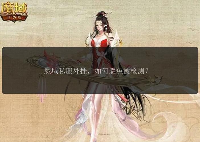 新开魔域私服_新开魔域私服网站_最新开魔域私服