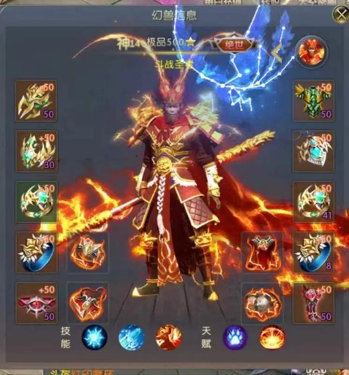 魔域发布网_魔域发布网互通版_魔域发布网刚开一秒
