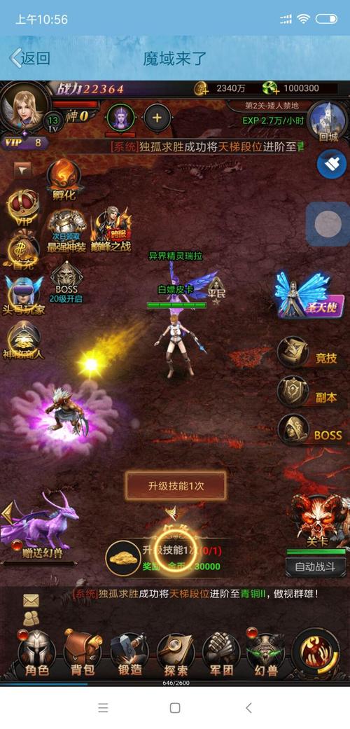魔域发布网刚开一秒_魔域发布网_魔域发布网新开服