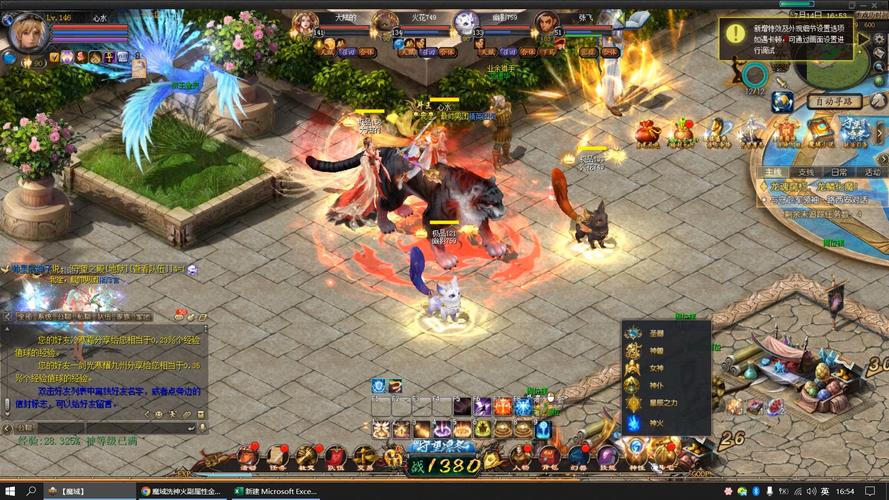 魔域发布网_魔域发布网刚开_魔域发布网刚开一秒