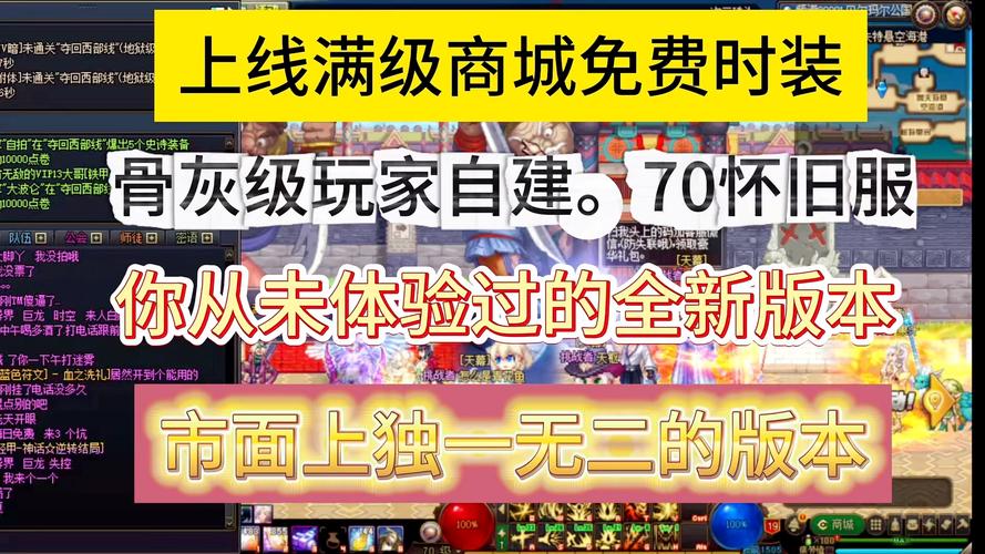 新开魔域私服_新开魔域私服网_新开魔域私服网站