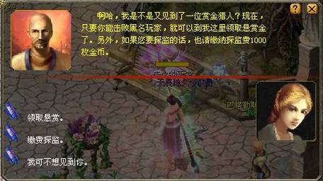 魔域私服外挂_魔域私服外挂_魔域私服外挂