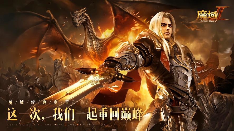 魔域发布网_魔域发布网新开服_925魔域发布网