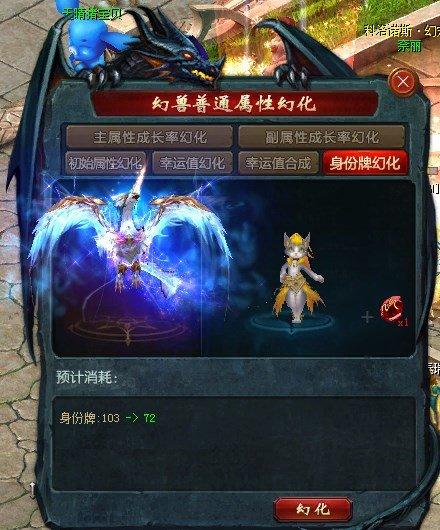 私服魔域_手机版魔域变态版开服表_手机魔域sf发布网