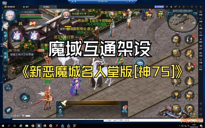 魔域上线送20亿魔石_私服魔域_魔域私新开服手游