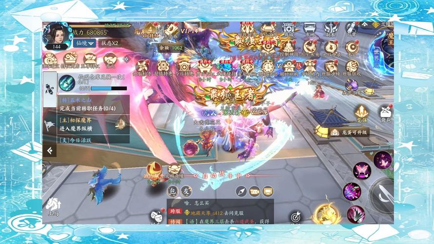魔域sf新开发布网站_魔域sf手机版_魔域sf