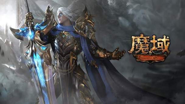 魔域上线送20亿魔石_魔域私sf发布网_私服魔域