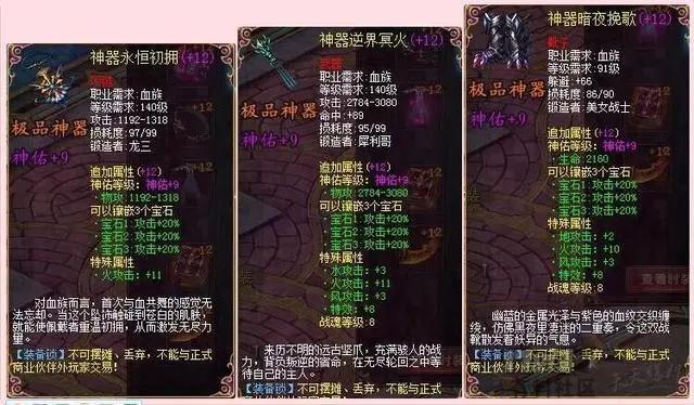 最新开魔域私服_魔域私服登陆器_私服魔域