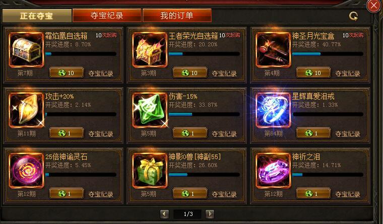 新开魔域私服_今日新开魔域sf_魔域私新开服发布网