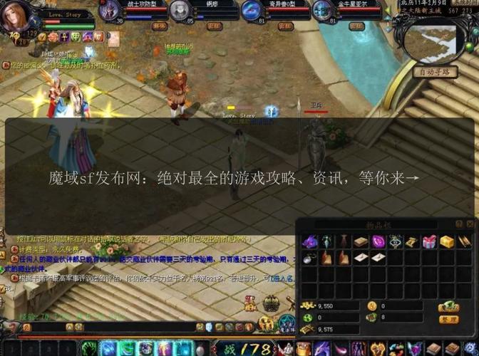 魔域私服刷魔石的挂_新开魔域私服_最新新开魔域私服