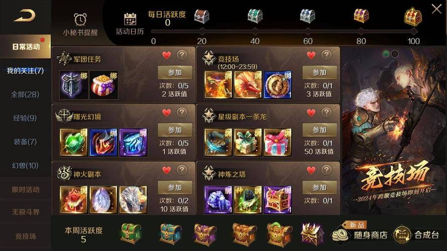 魔域sf新开发布网站_魔域sf_魔域sf脚本制作教程