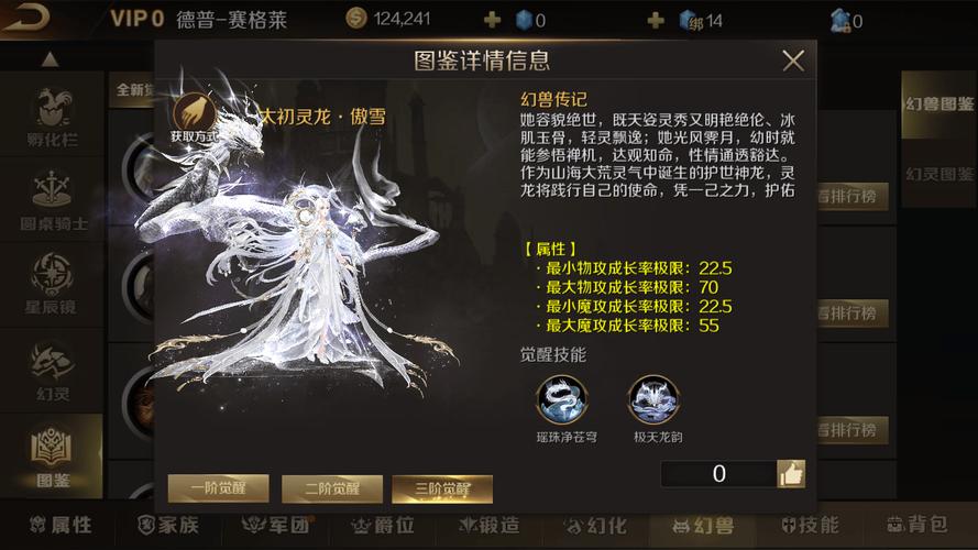 魔域sf_魔域sf新开发布网站_魔域sf发布