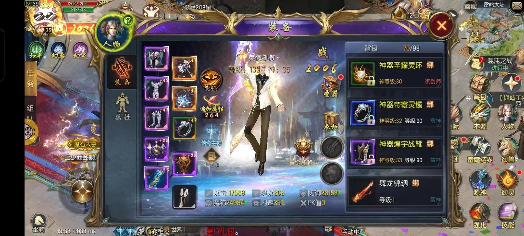 魔域发布网_魔域发布网互通版_魔域发布网程序