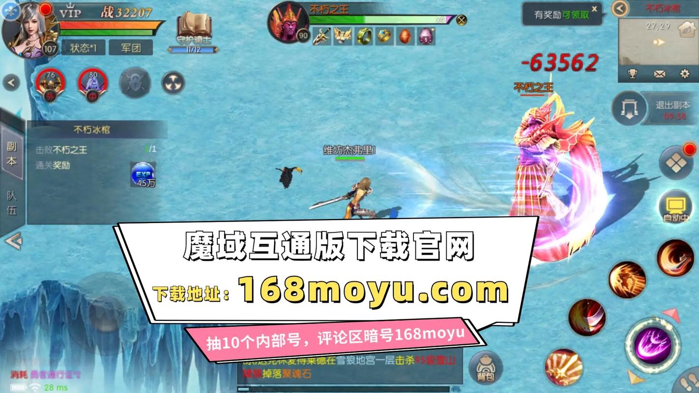新开魔域私服_魔域私新开服发布网_新开魔域私服发布网