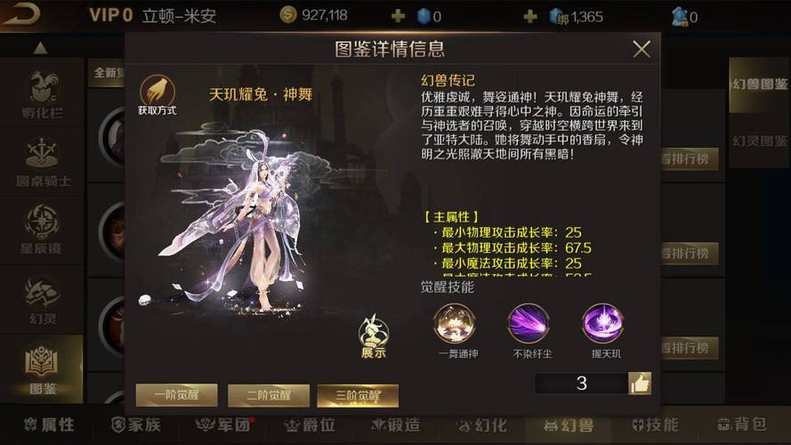 魔域sf手机版_魔域sf_魔域sf脚本制作教程