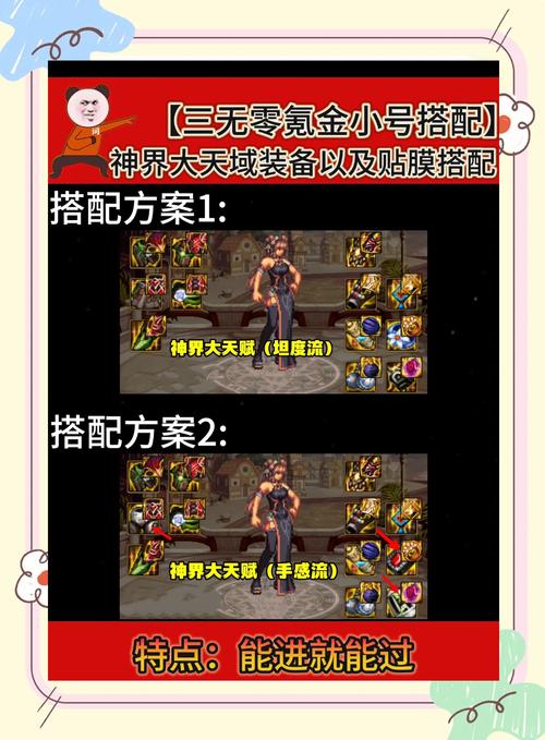 魔域私sf发布网_魔域私服_手机版魔域变态版开服表