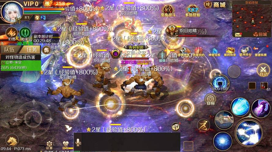 手游私sf魔域下载_魔域私新开服手游网站_私服魔域