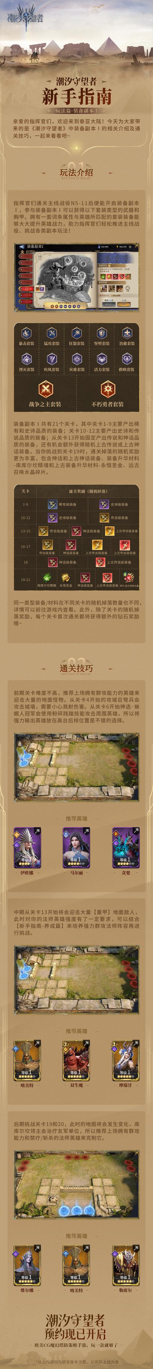 魔域sf_魔域sf新开发布网站_魔域sf新开服网站免费