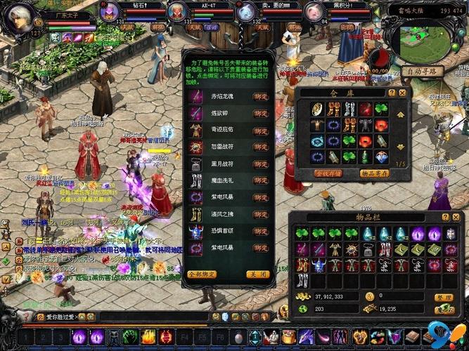 魔域私服_手机版魔域变态版开服表_魔域上线送20亿魔石