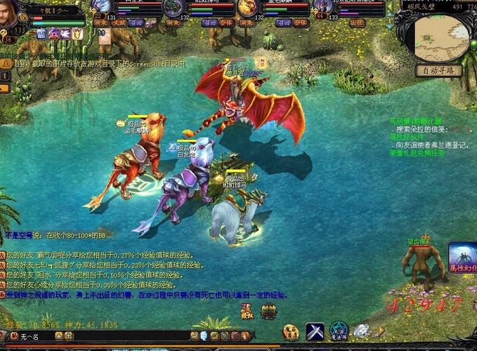 魔域SF_魔域sf手机版_魔域sf