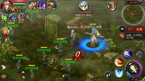 今日新开魔域私服_魔域新开sf_新开魔域私服