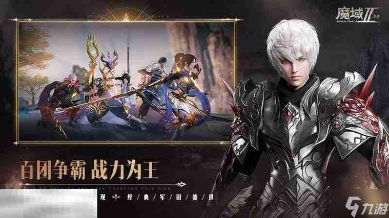 魔域发布网互通版_魔域发布网刚开_魔域发布网