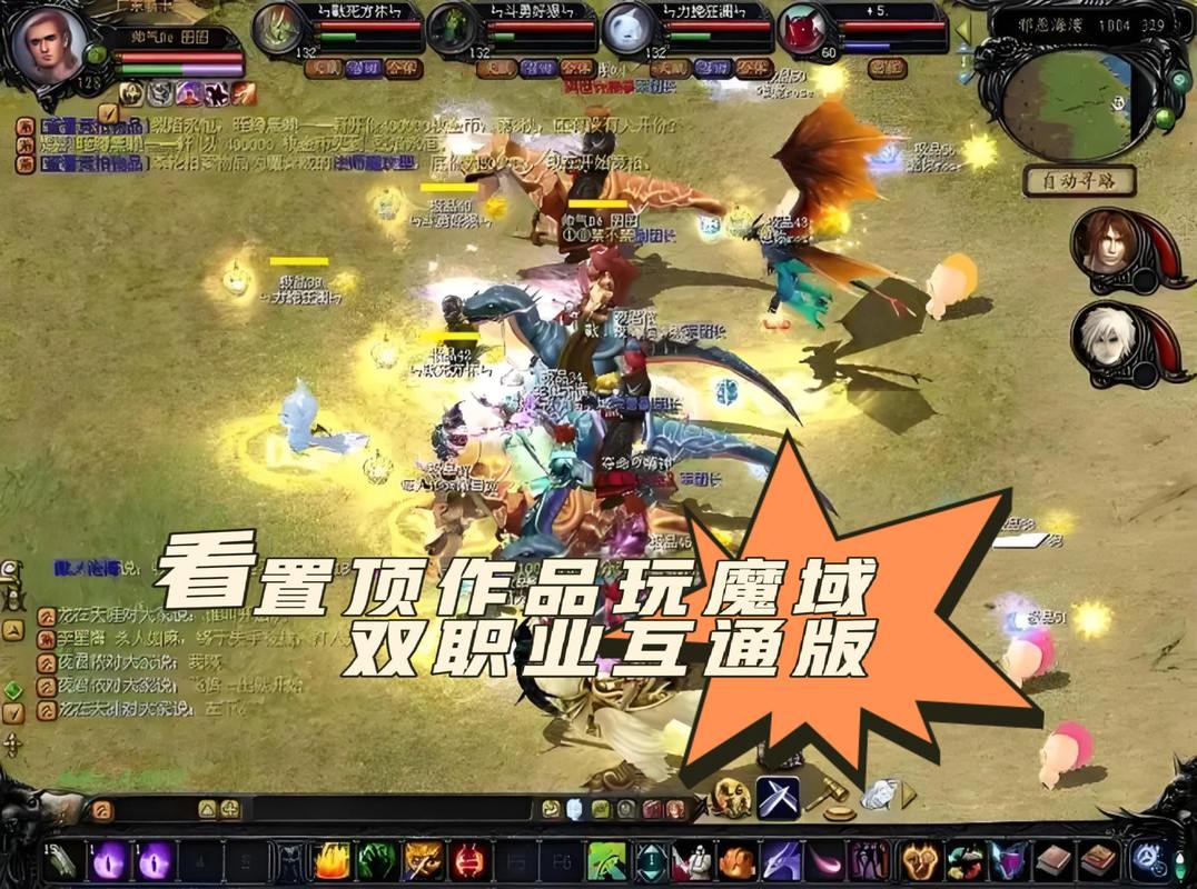 魔域发布网新开服_魔域发布网_魔域发布网刚开一秒