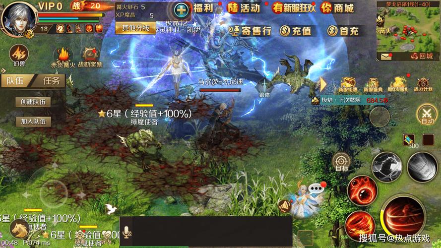 魔域发布网新开服_魔域发布网互通版_魔域发布网