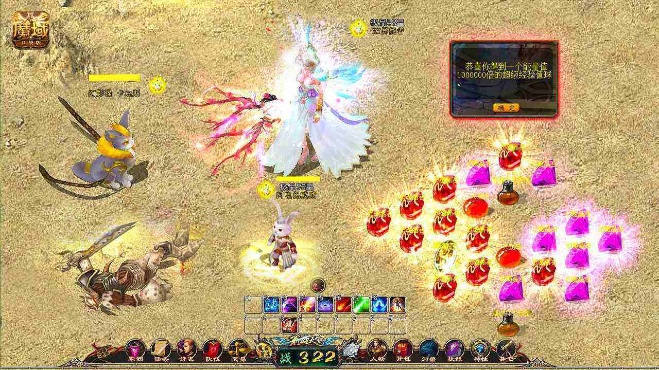 私服魔域_变态魔域手游无限魔石下载_手机版魔域变态版开服表