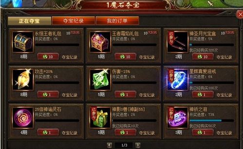 手游私sf魔域下载_魔域私服_魔域私新开服手游