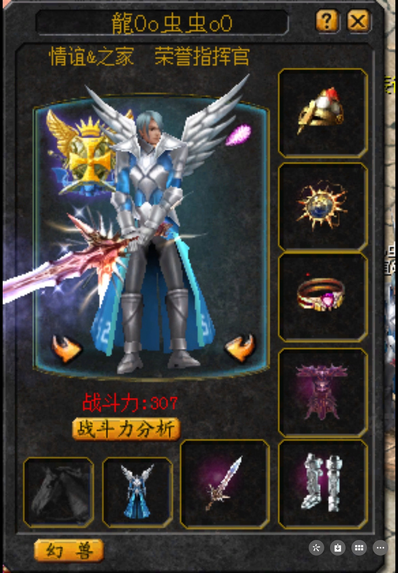 魔域官网_魔域上线送20亿魔石_魔域私服