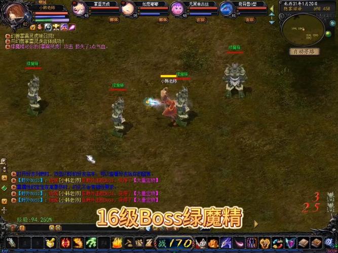 925魔域发布网_魔域发布网程序_魔域sf发布网